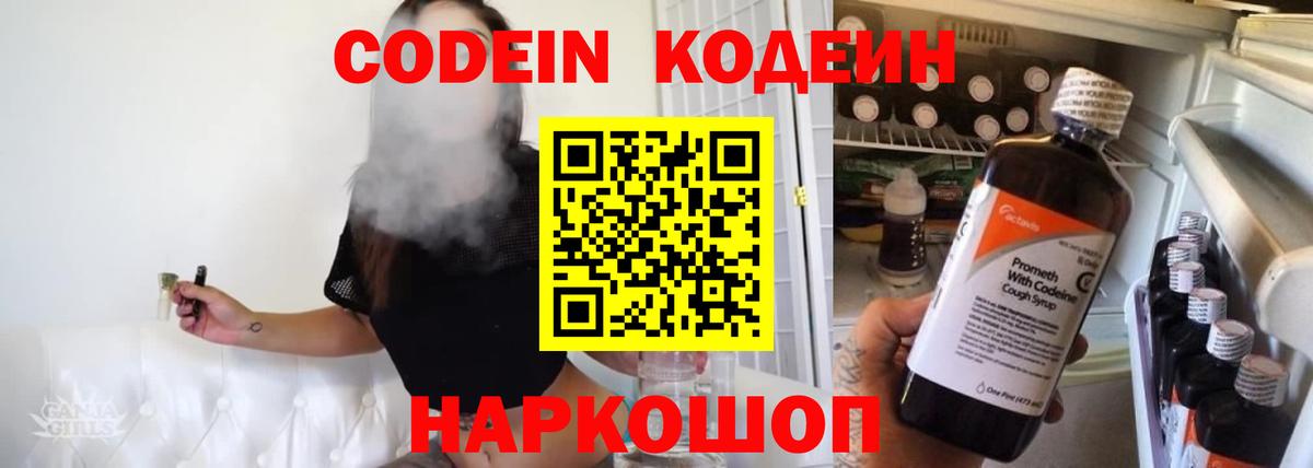 МЕТАМФЕТАМИН  Мефедрон кристаллы  Вход с VPN  Cocaine  ГАШИШ  Вейп ТГК  Конопля  Купить  А ПВП СОЛЬ кристаллы  Зеленокумск  МДМА 