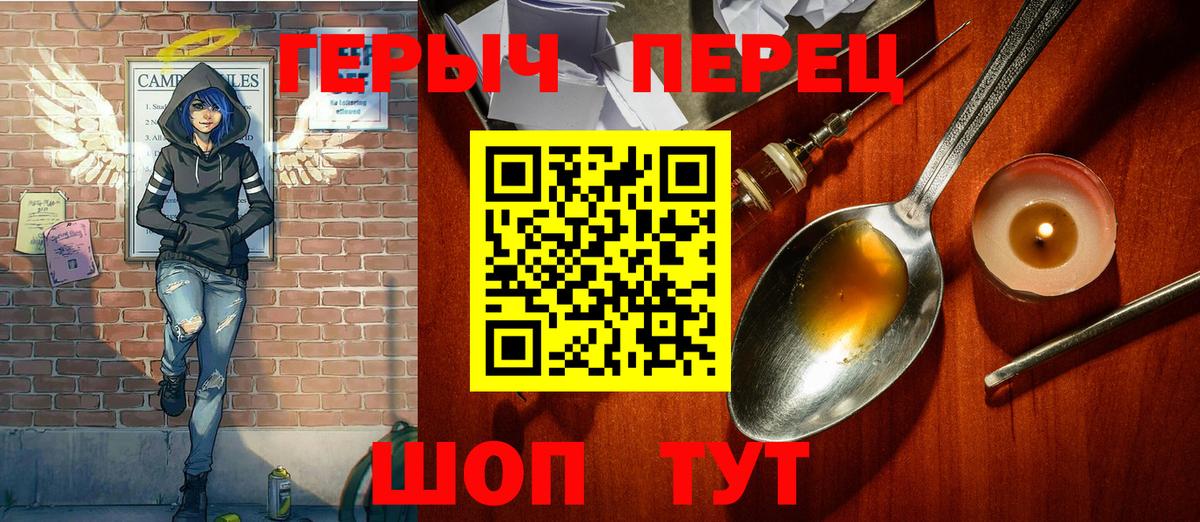 Героин Афган Зеленокумск