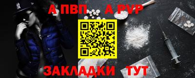 героин Лесосибирск