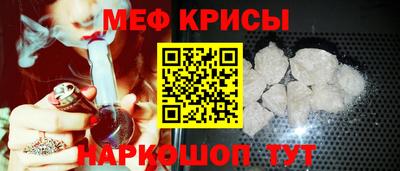 прущая мука Малоярославец