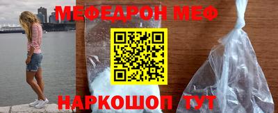 МДМА Ликино-Дулёво
