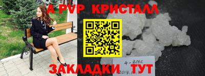 гашик Ливны