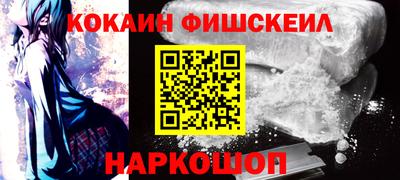 героин Лесосибирск