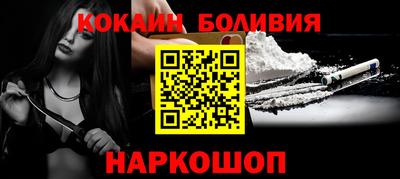 героин Лесосибирск