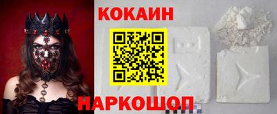 героин Лесосибирск
