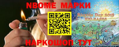 героин Лесосибирск