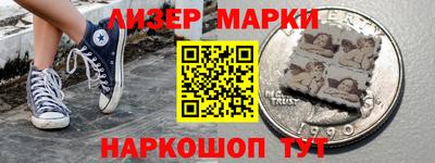 героин Лесосибирск