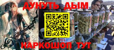 гашик Ливны