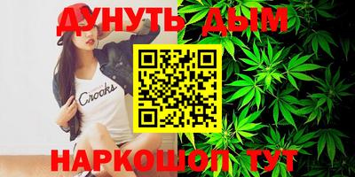 МДМА Ликино-Дулёво