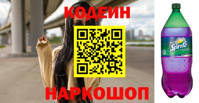 героин Лесосибирск