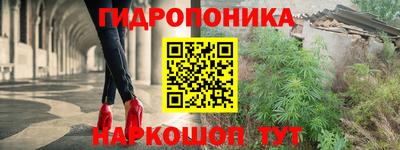МДМА Ликино-Дулёво