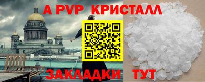индика Мариинск
