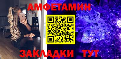 МДМА Ликино-Дулёво