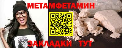 гашик Ливны