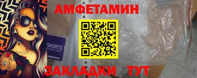 МДМА Ликино-Дулёво