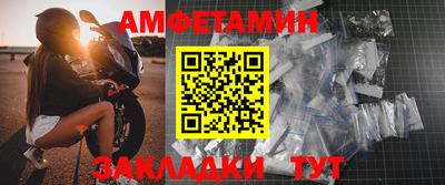 гашик Ливны