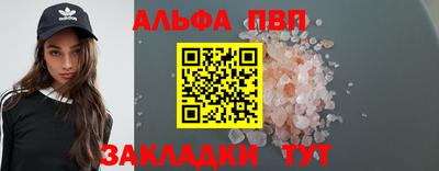 гашик Ливны