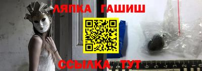 гашик Ливны