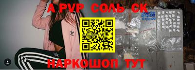 героин Лесосибирск