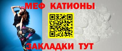 МДМА Ликино-Дулёво