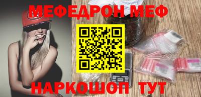 МДМА Ликино-Дулёво