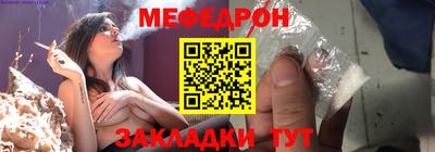 МДМА Ликино-Дулёво