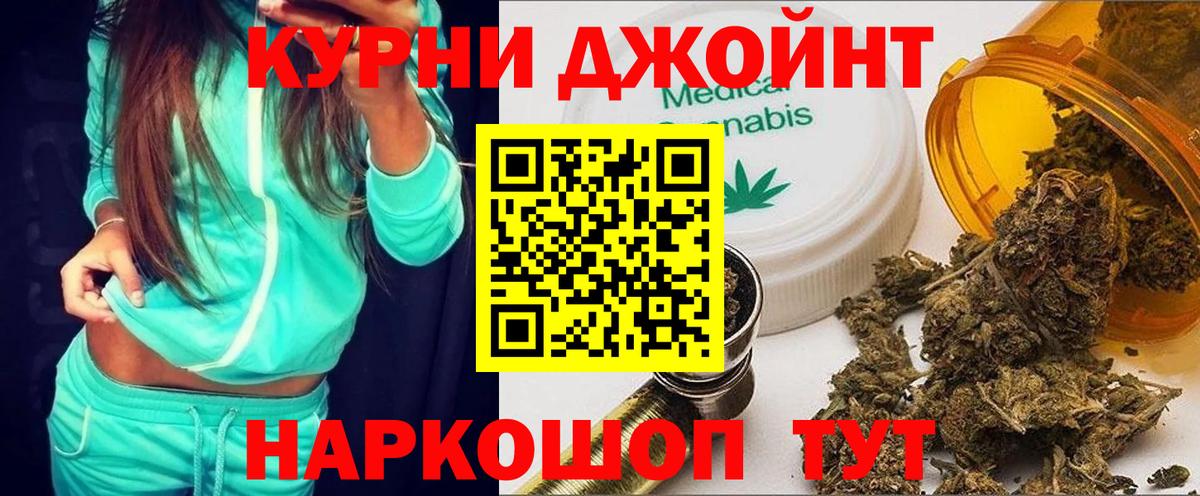 Марихуана White Widow  МАРИХУАНА конопля  Конопля тримм  Вход с VPN  Зеленокумск 