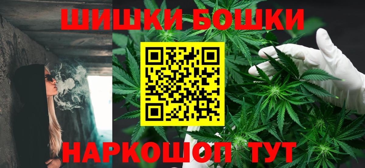Героин Зеленокумск